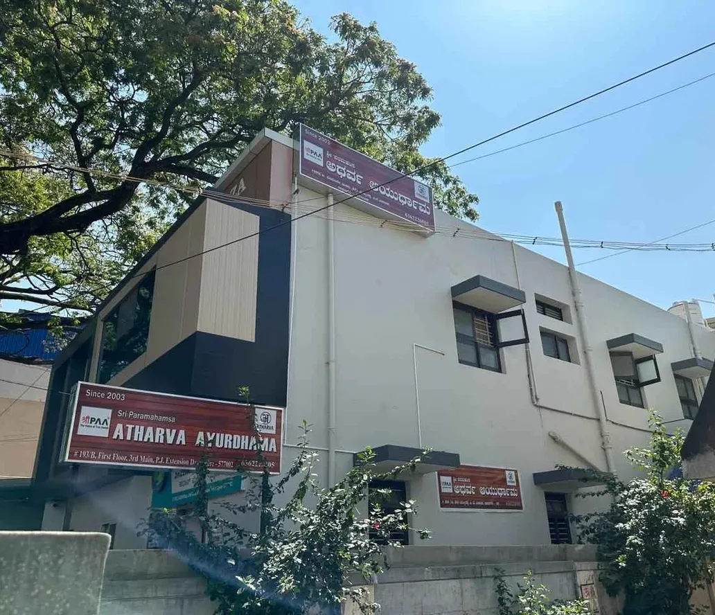 Atharva Ayurdhama building in Davanagere